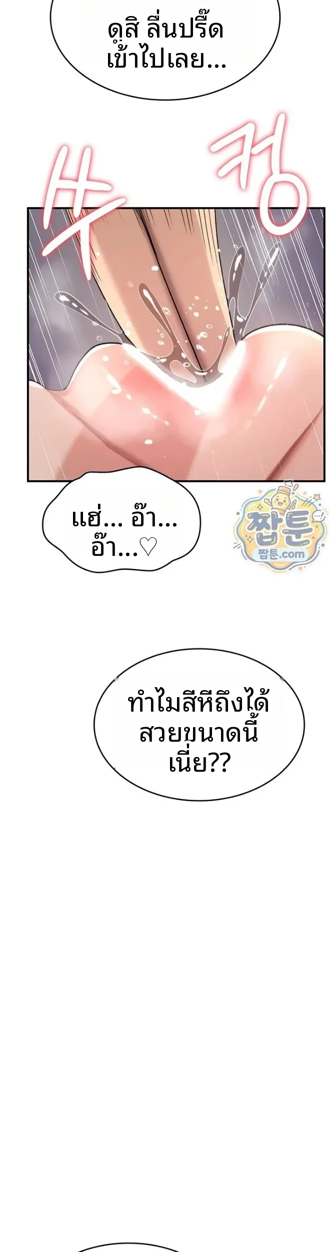 page-39