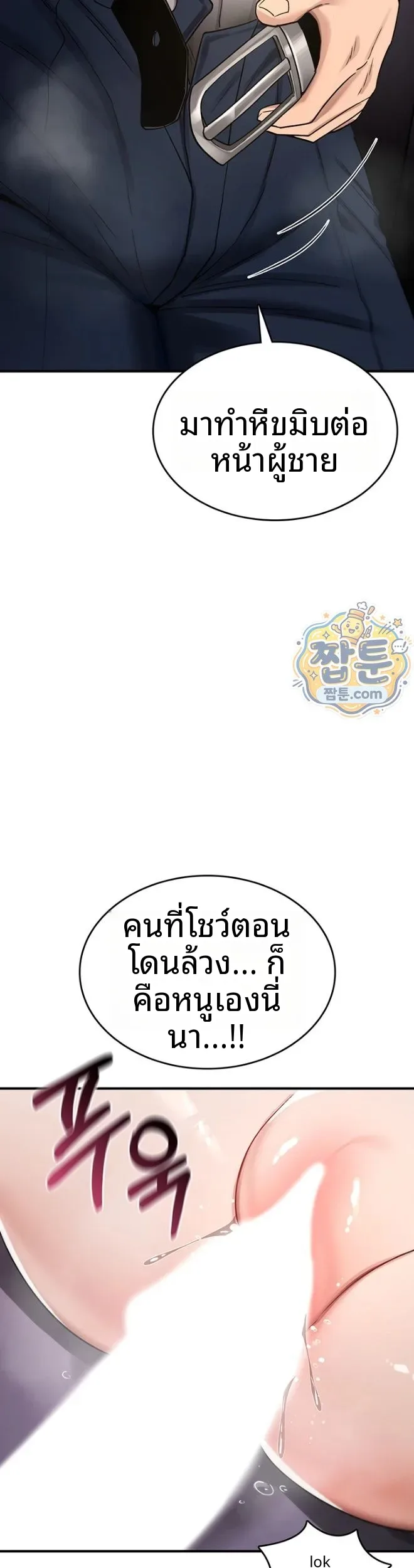 page-44