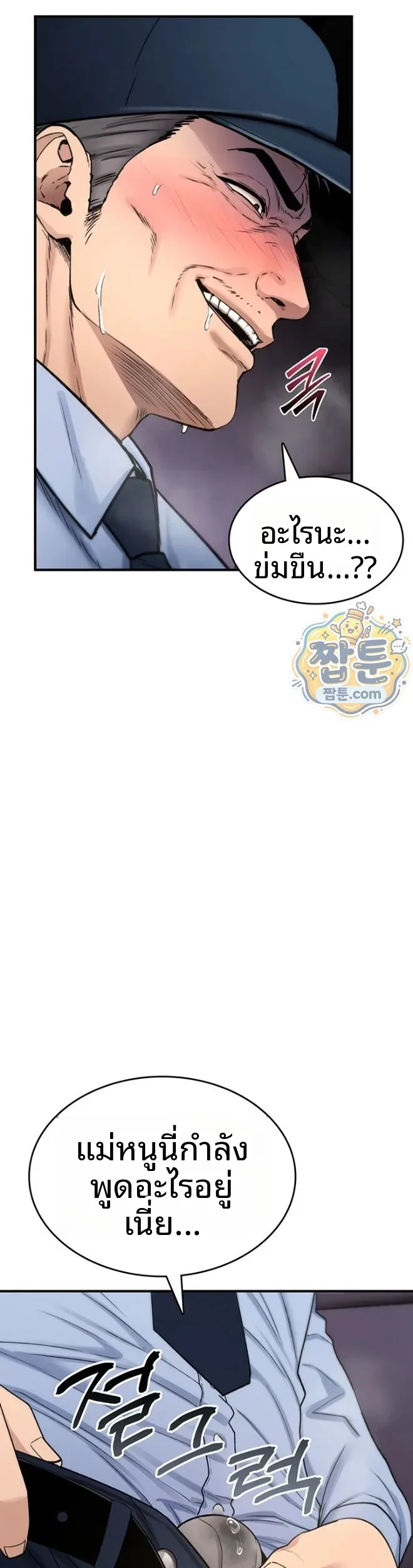 page-43