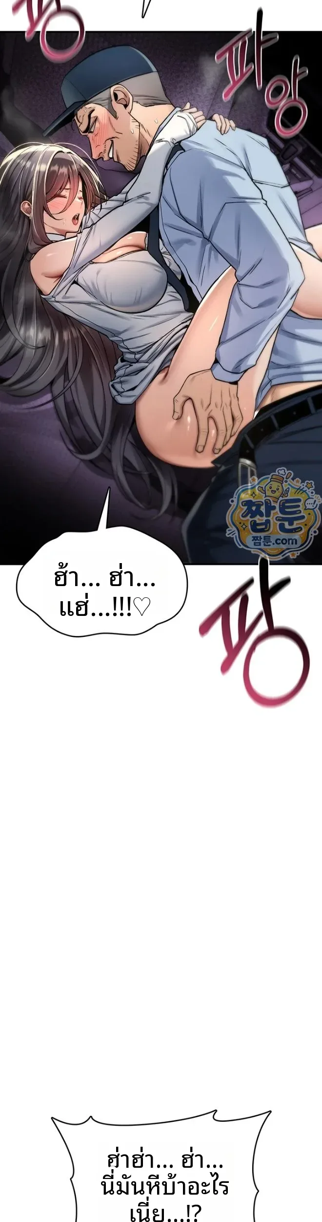 page-49