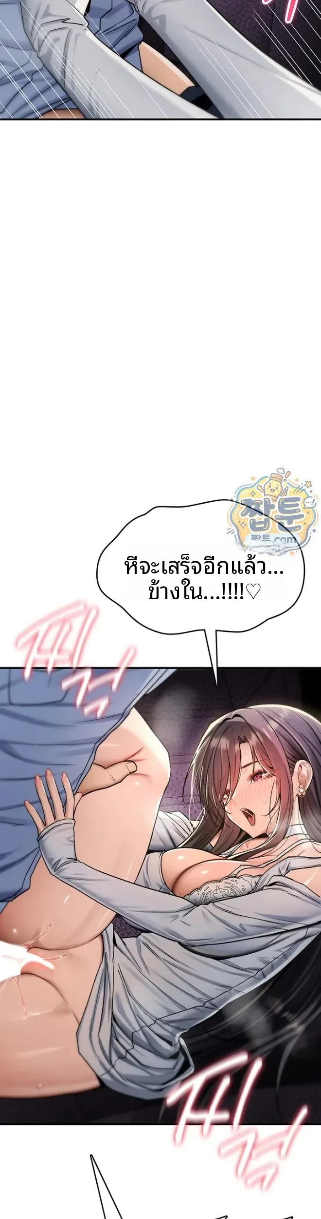 page-52