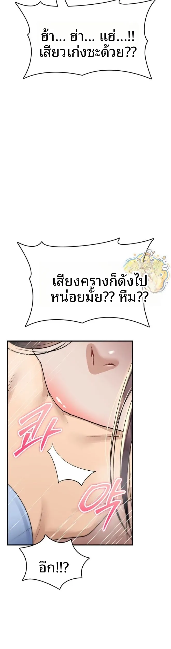page-53