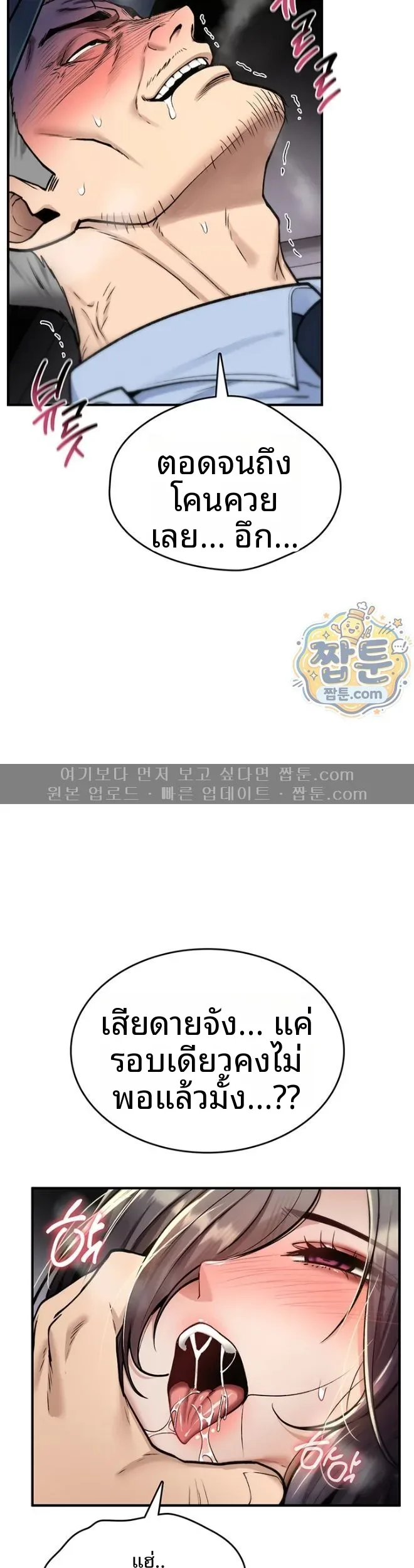 page-58