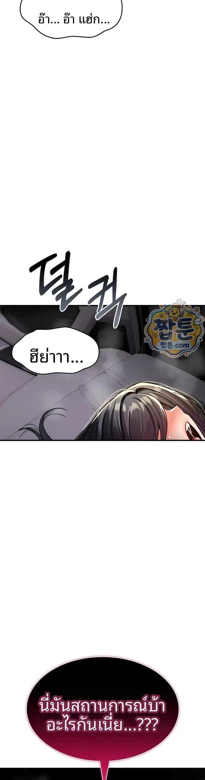 page-59