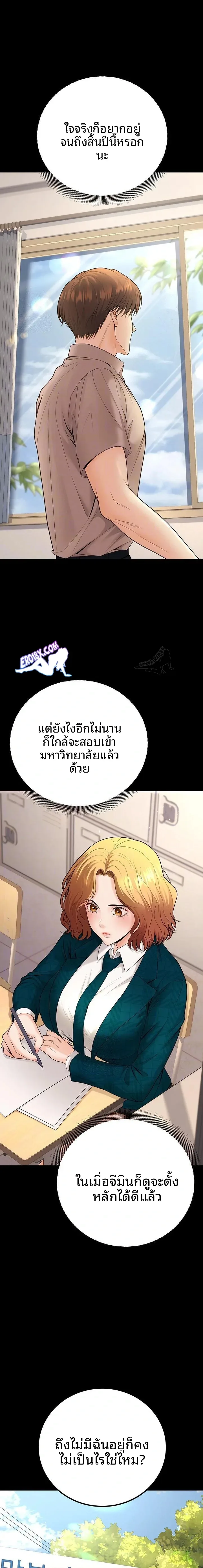 page-3