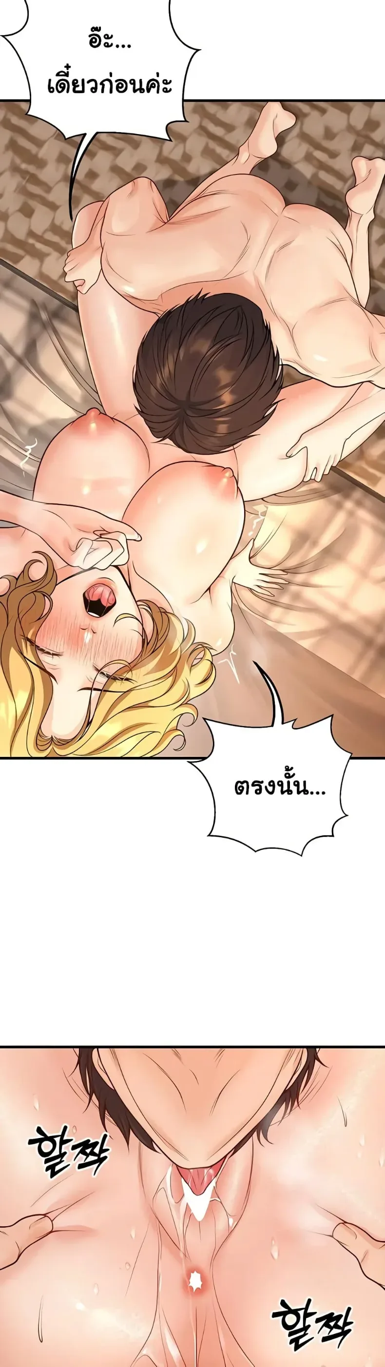 page-20