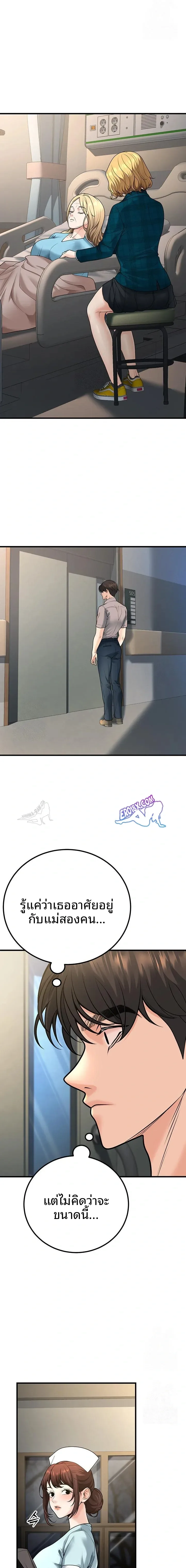 page-10
