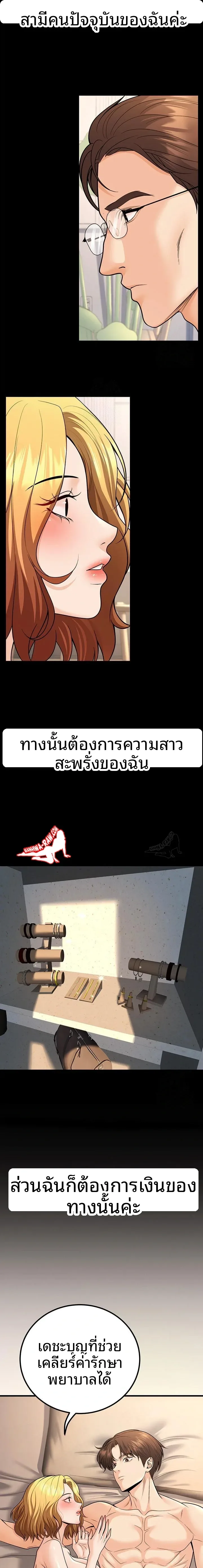 page-9
