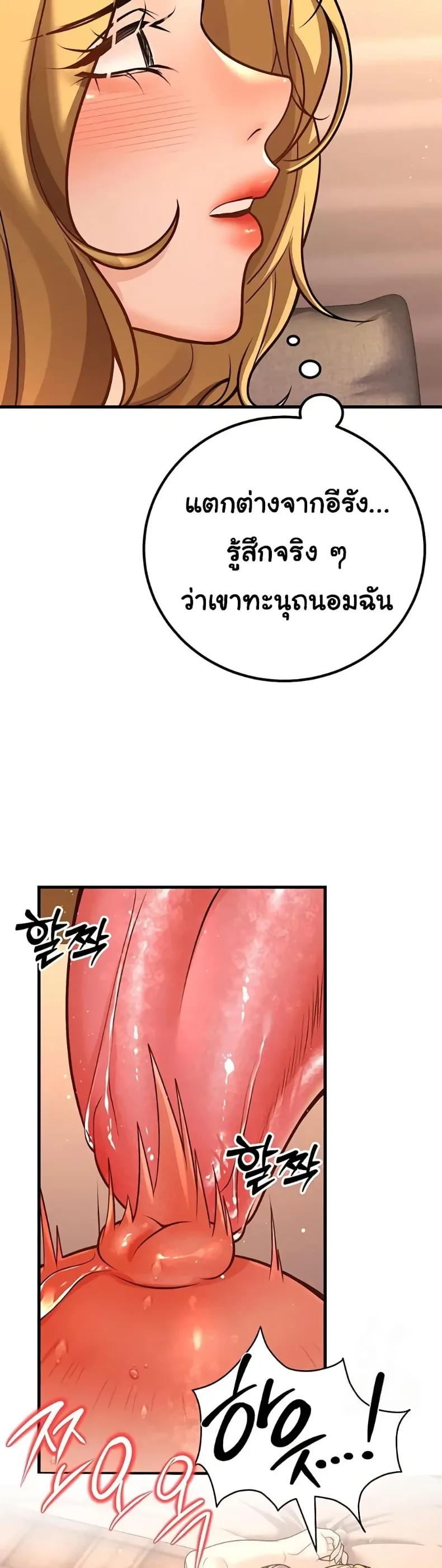 page-24