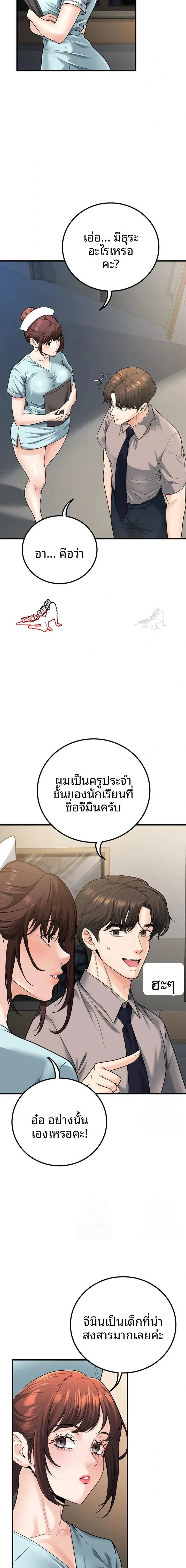 page-11