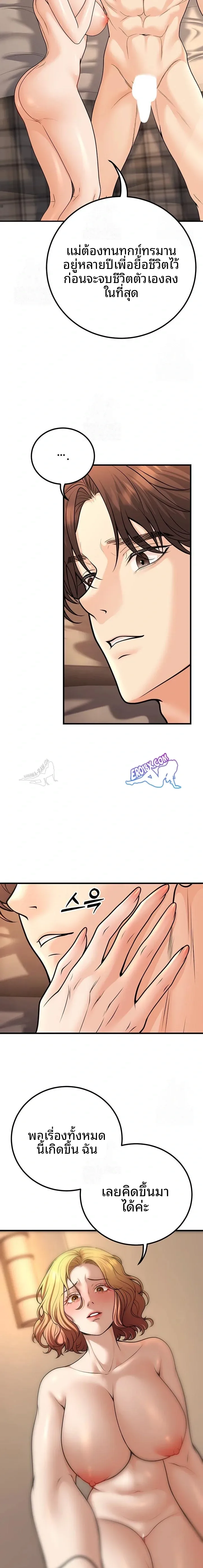 page-10