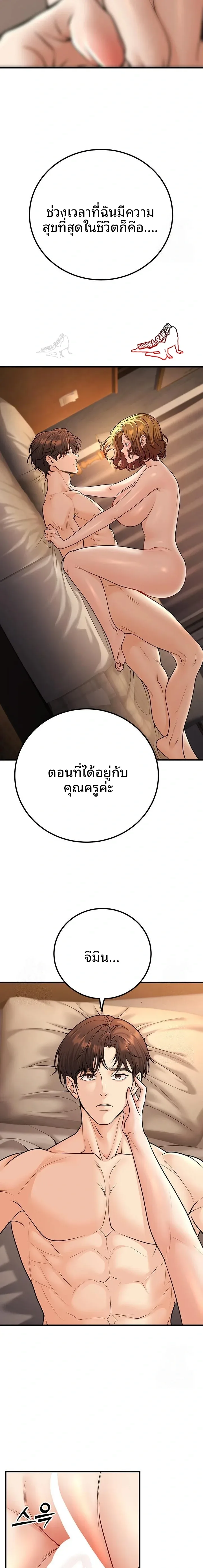 page-11