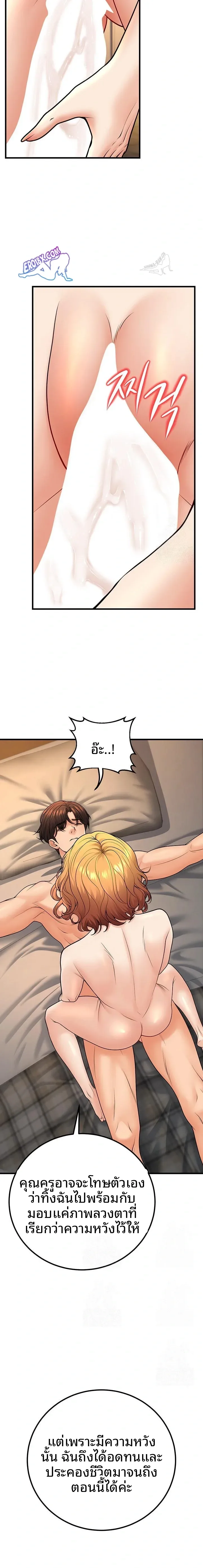 page-12