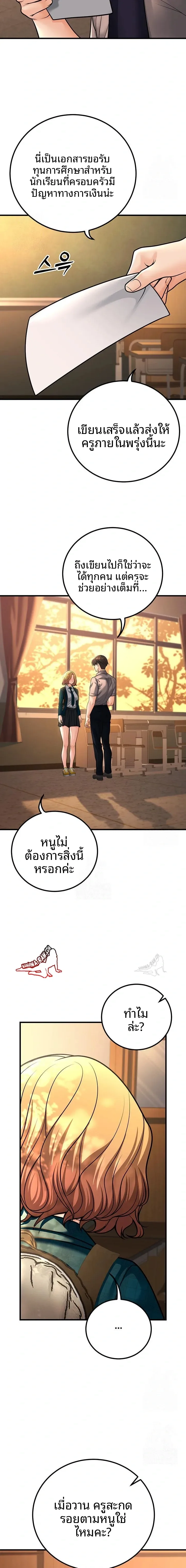 page-14