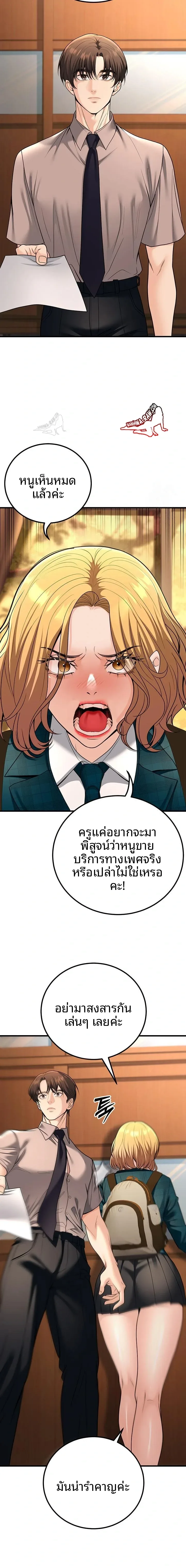 page-15