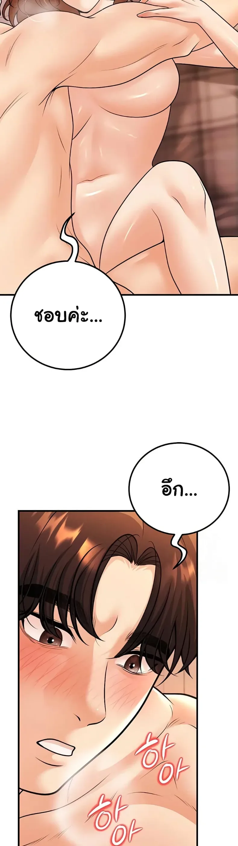 page-34