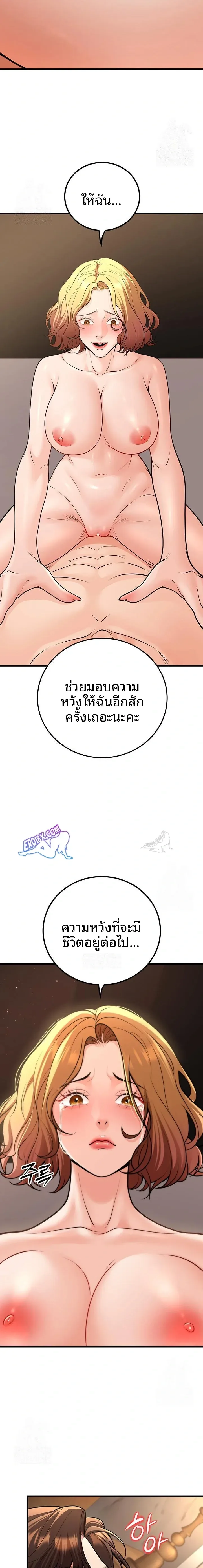 page-15