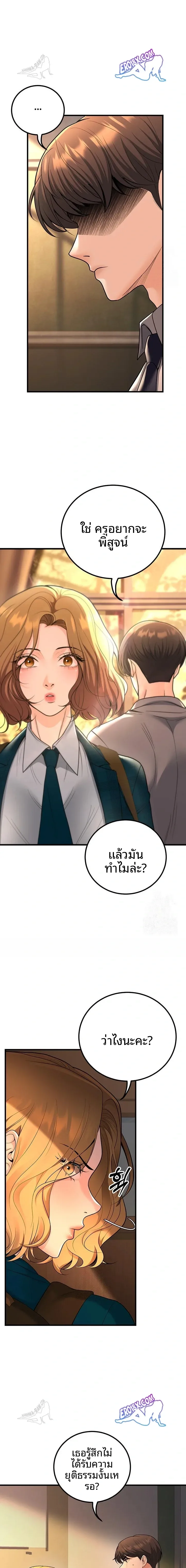 page-16