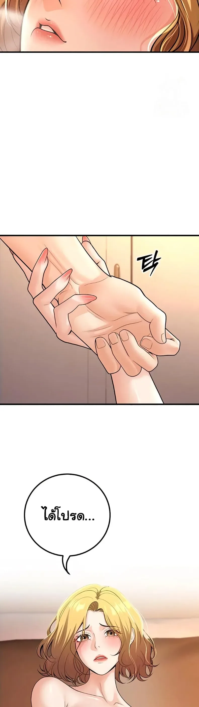 page-37