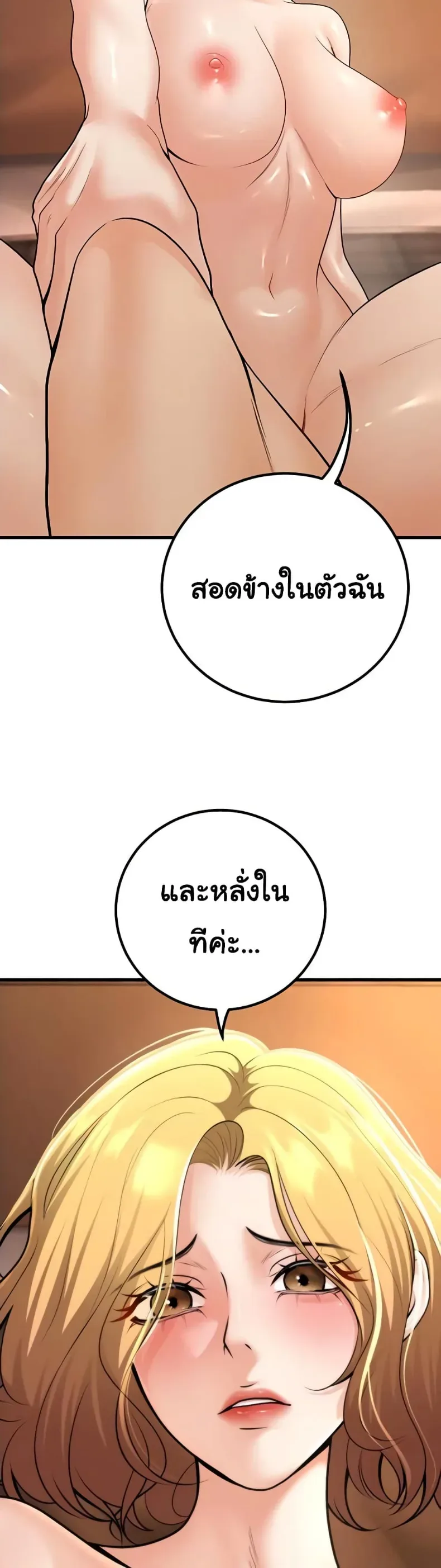 page-38
