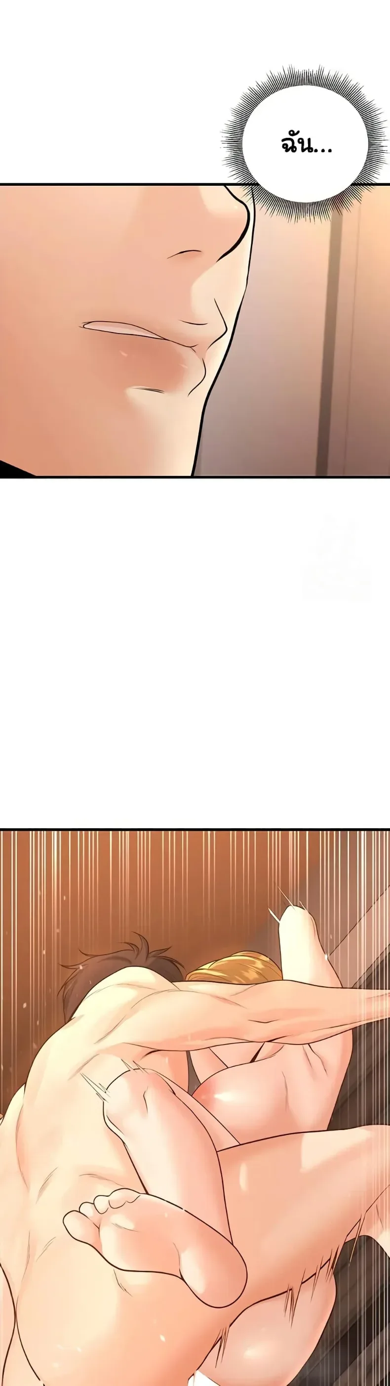 page-40