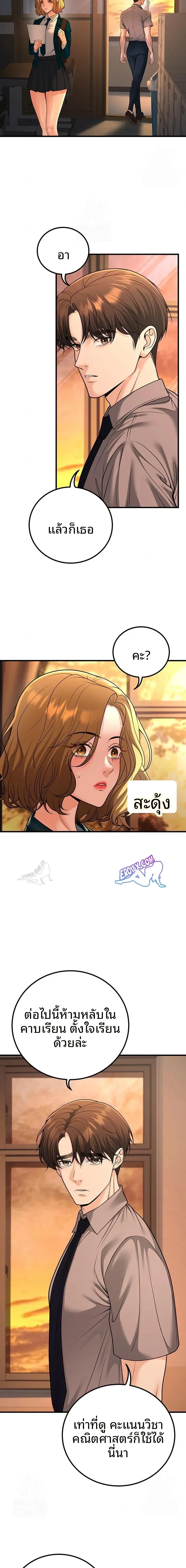 page-18