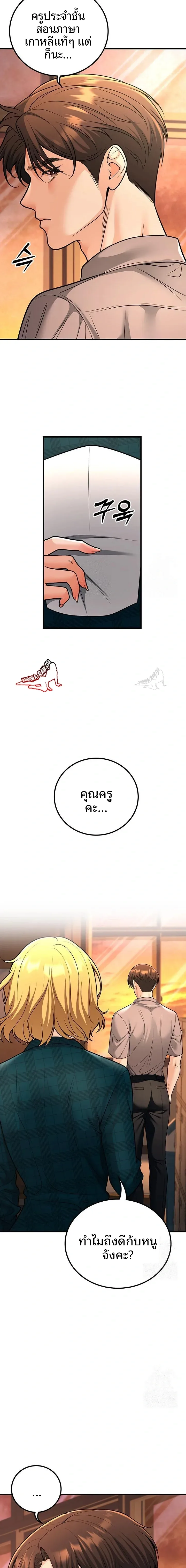 page-19