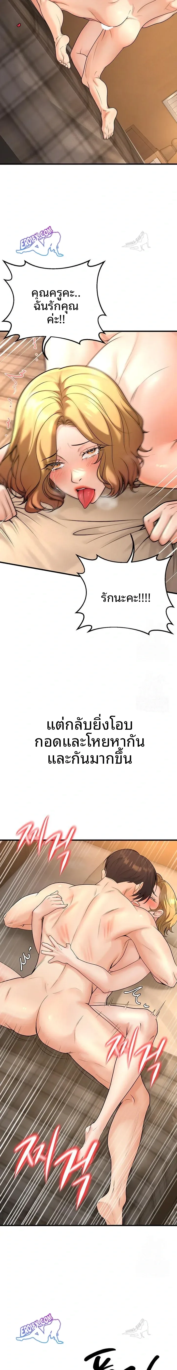 page-19