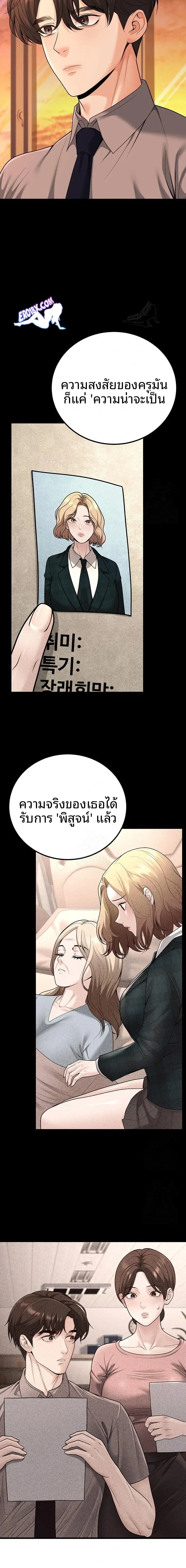 page-20