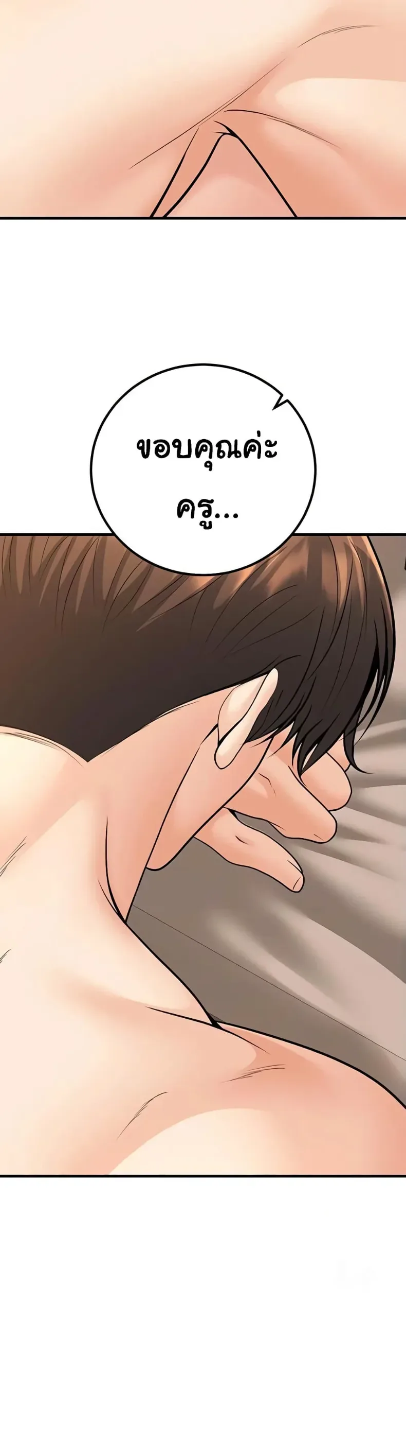 page-45