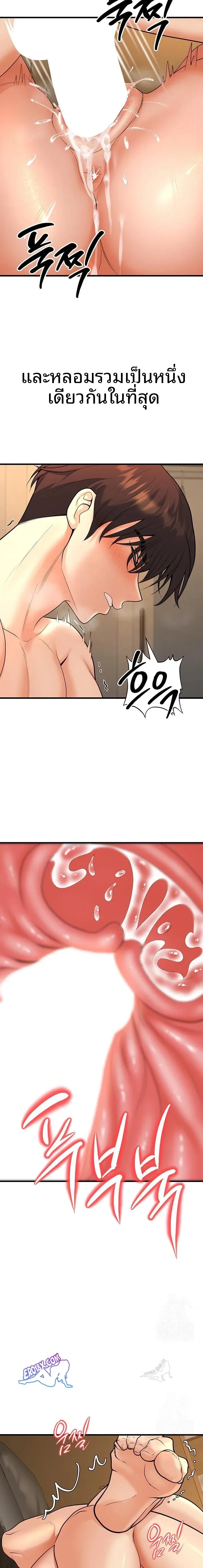 page-20