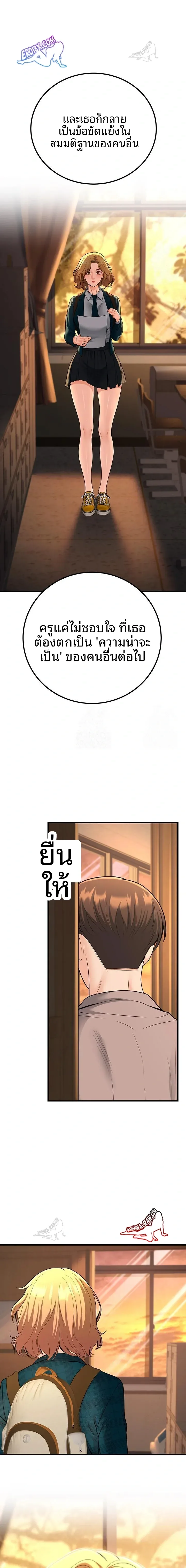 page-21