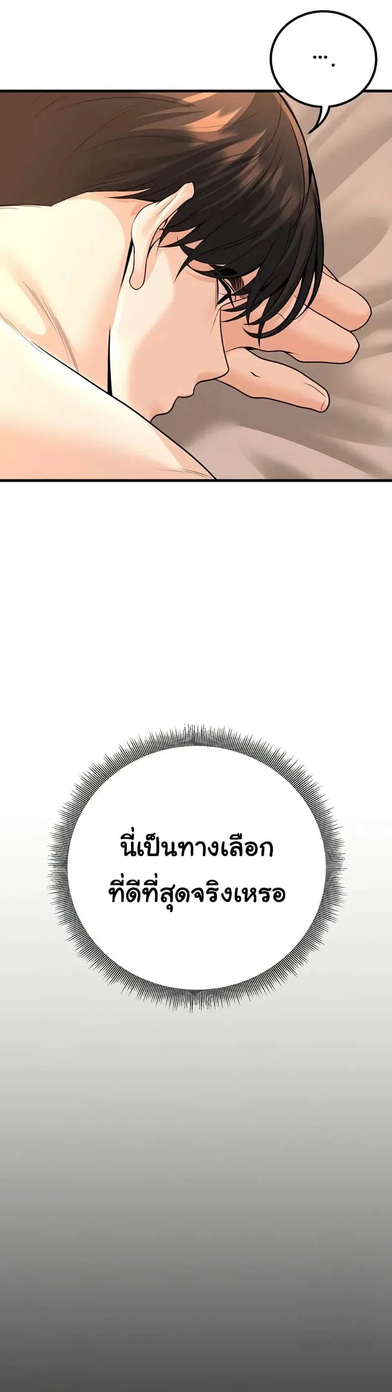 page-46