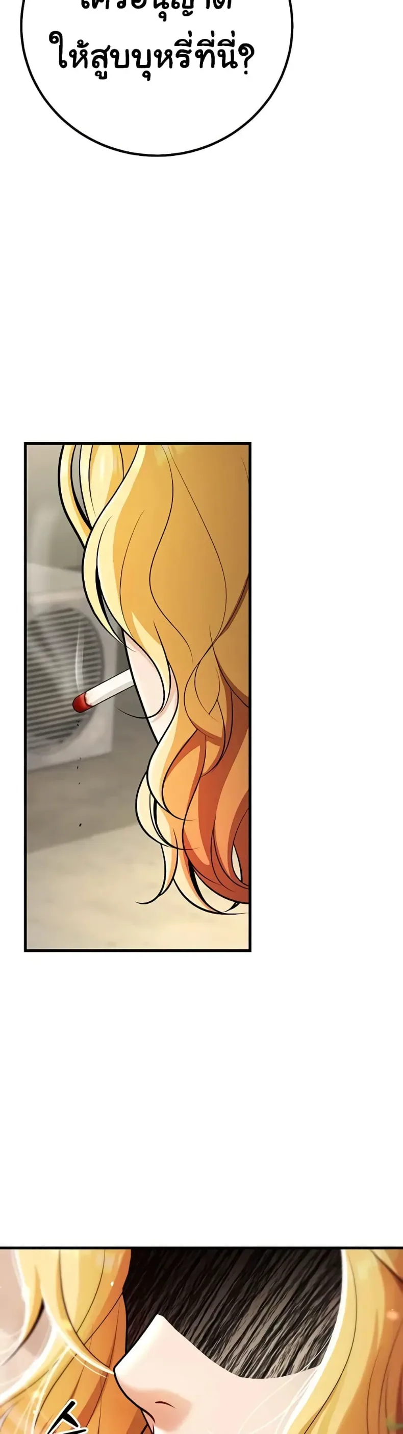 page-49