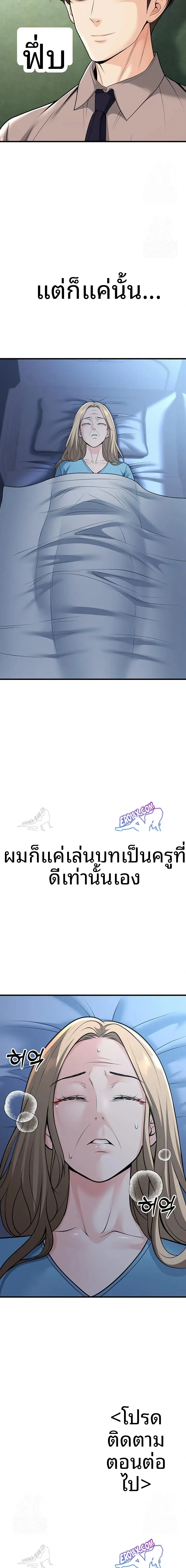 page-23