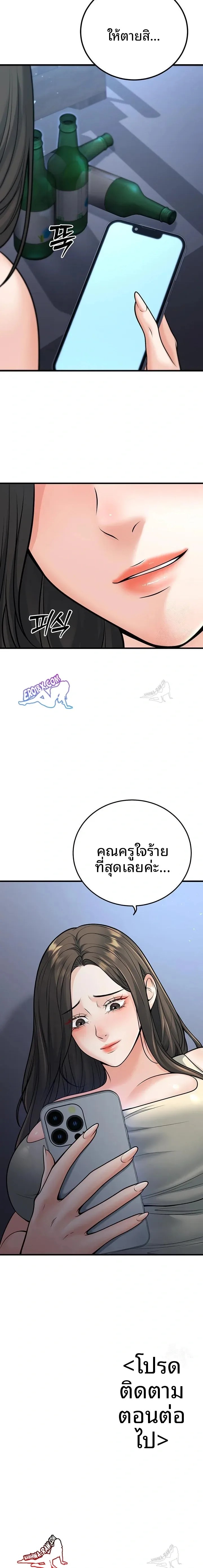 page-23