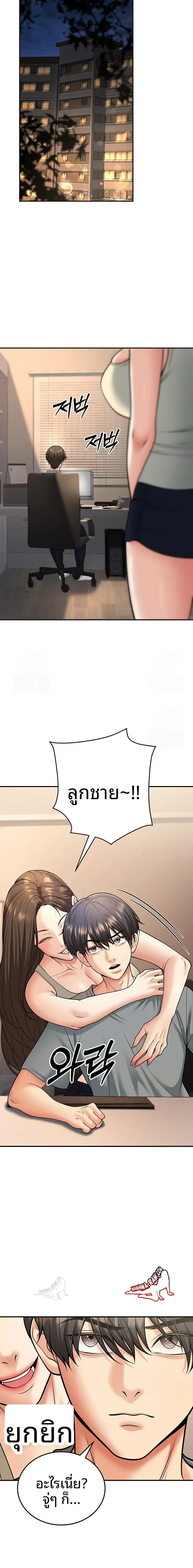 page-7