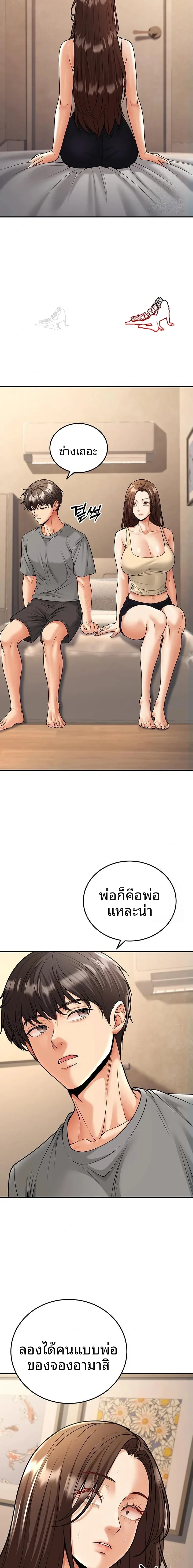 page-10