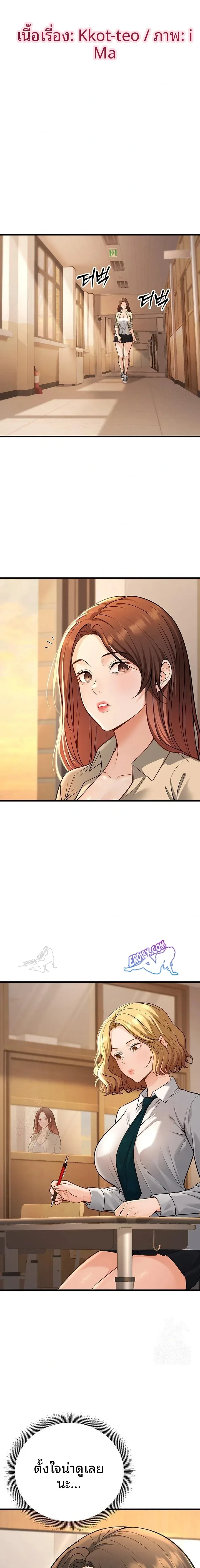 page-7