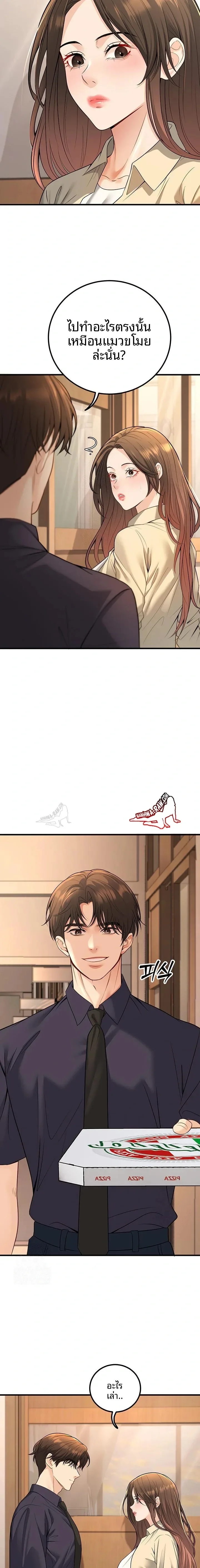 page-8