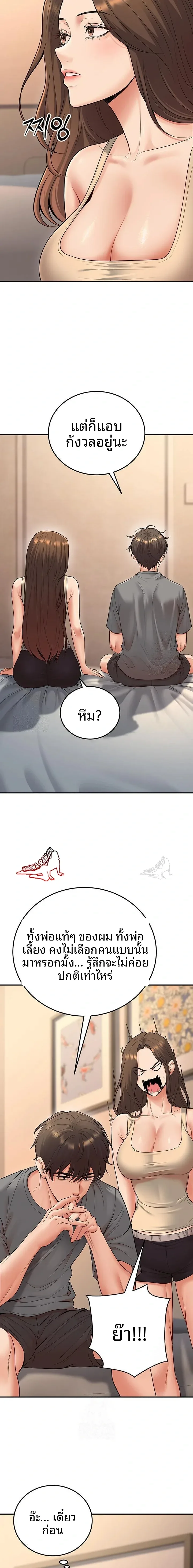 page-12