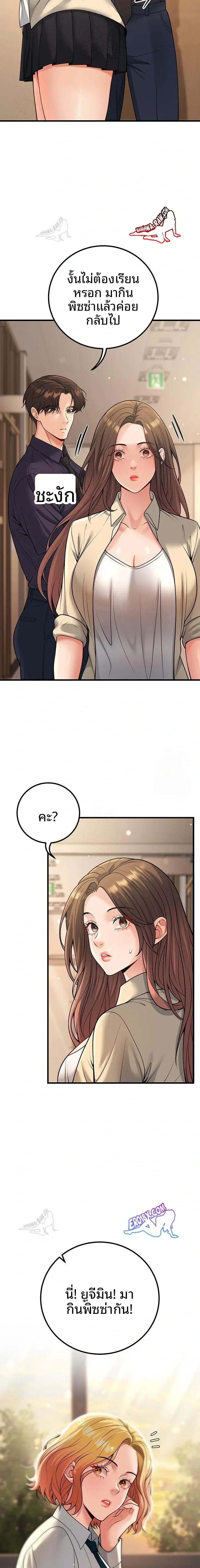 page-10