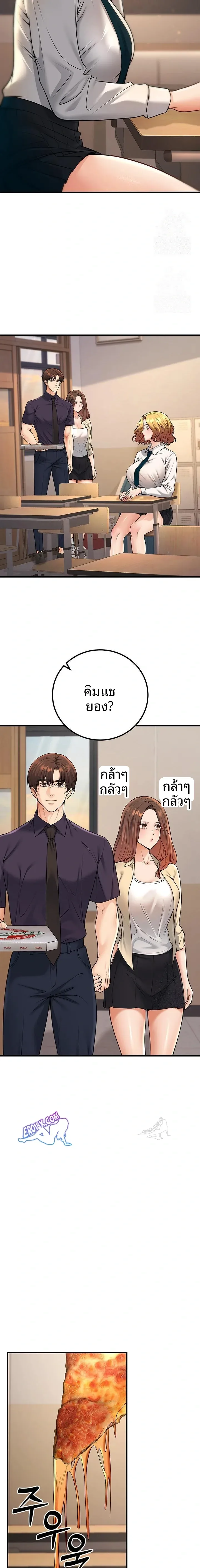 page-11