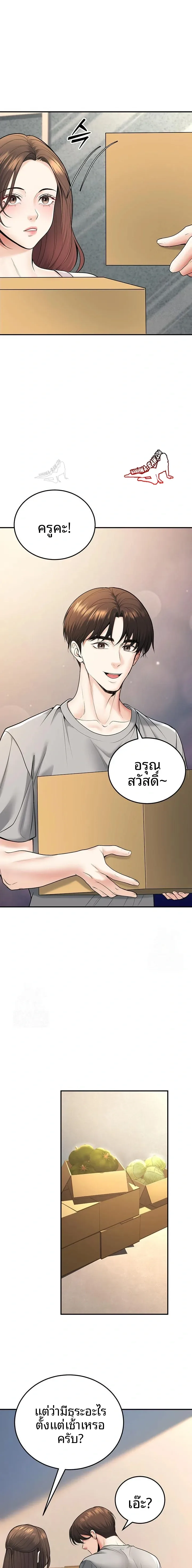 page-14
