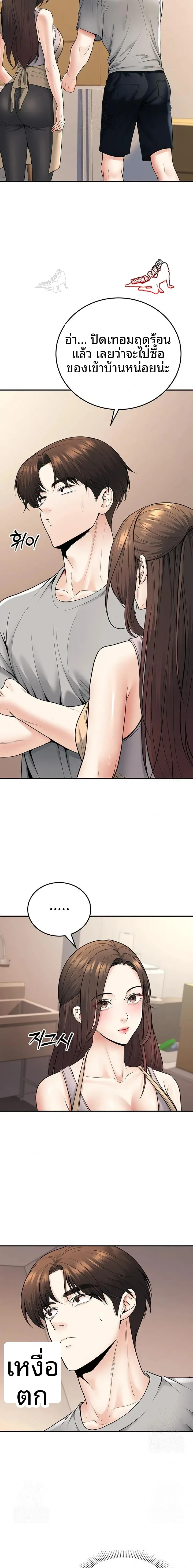 page-15