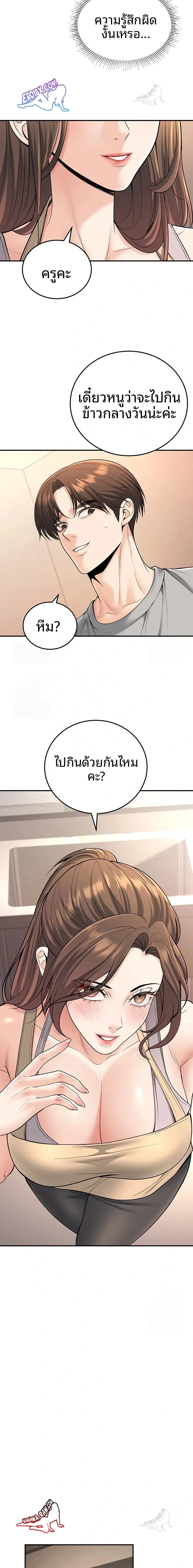 page-16