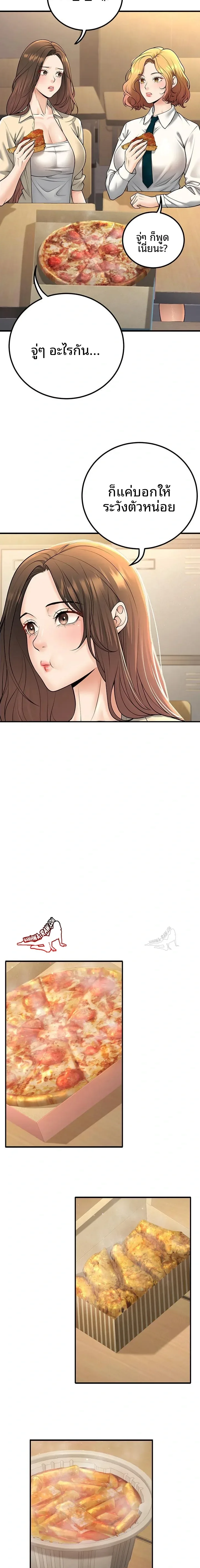 page-13