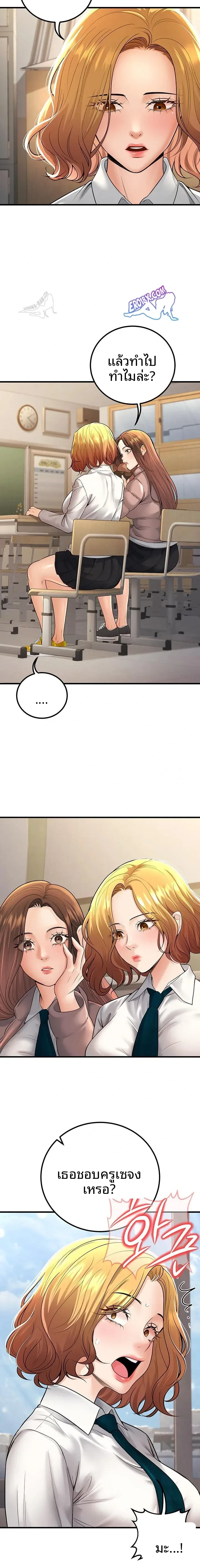page-15