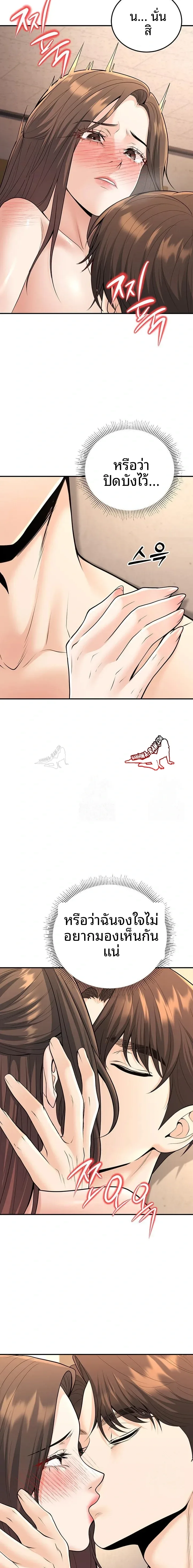 page-18