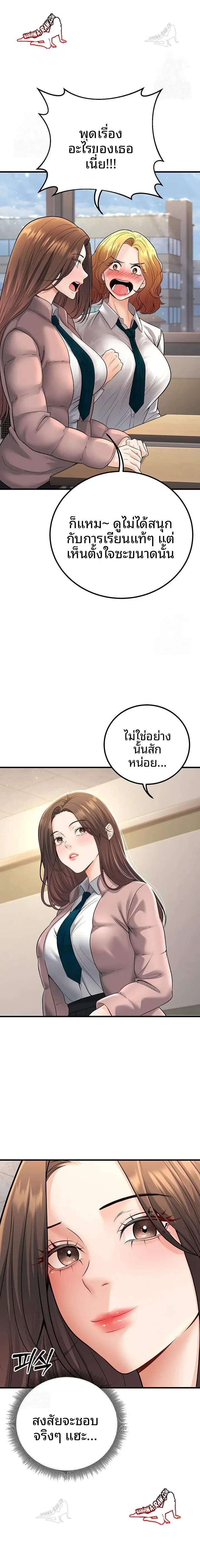 page-16